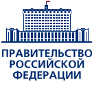 ПРАВИТЕЛЬСТВО   РОССИЙСКОЙ   ФЕДЕРАЦИИ  Постановление  от 31 декабря 2019 года № 1958.