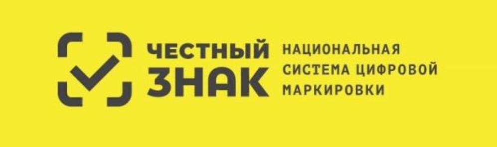 Этапы введения маркировки лекарств