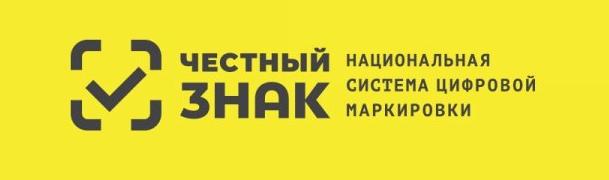 Маркировка обуви